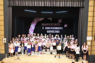Приятелството е най-голямото богатство! 9