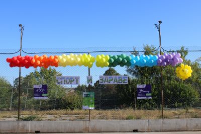 Европейски ден на спорта в училище - 27.09.2024г. - ОУ Христо Ботев - Търнава