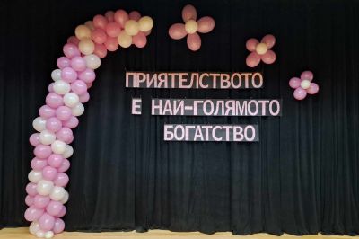 Ден на розовата фланелка 28.02.2024г. - ОУ Христо Ботев - Търнава