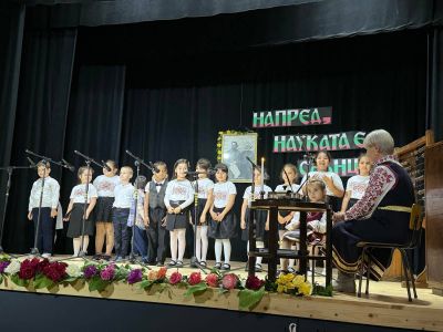 Ден на светите братя Кирил и Методий! 2024г. - ОУ Христо Ботев - Търнава